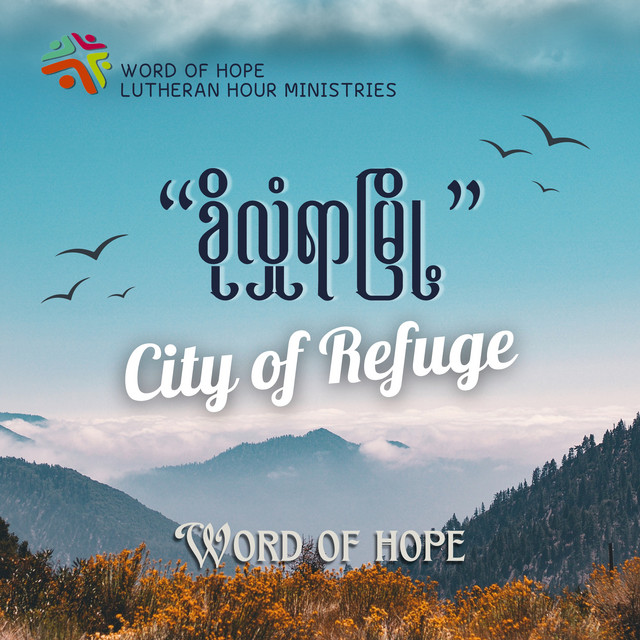 'City of Refuge' cover art
