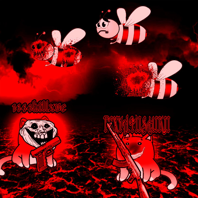 'НАРИСУЙ КРУЖОЧЕК СПАСИ МЕНЯ ОТ ПЧЁЛ 2' cover art