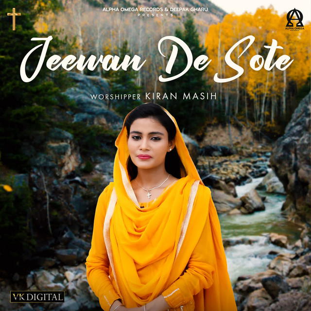 'Jeewan De Sote' cover art