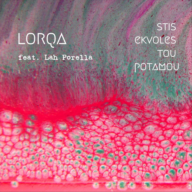 'Stis Ekvoles Tou Potamou' cover art