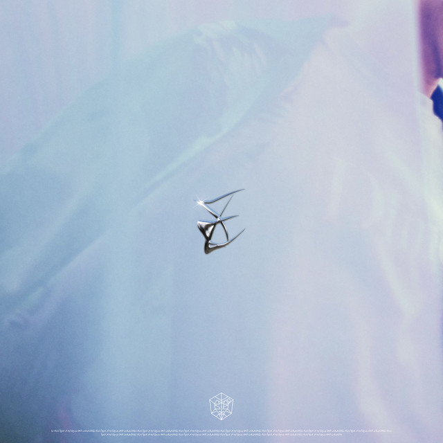 'Another Like You' cover art