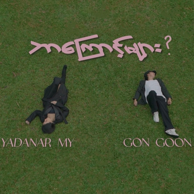 'Bar Kyount Myar?' cover art