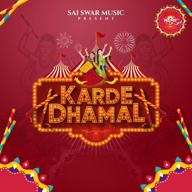 'Karde Dhamal' cover art