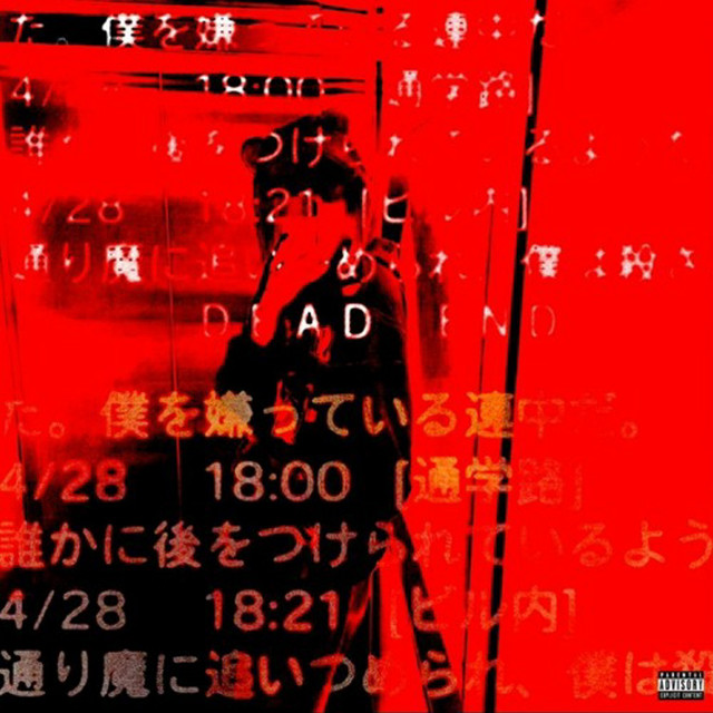 'nolies' cover art