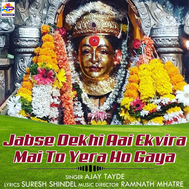 'Jabse Dekhi Aai Ekvira Mai To Yera Ho Gaya' cover art