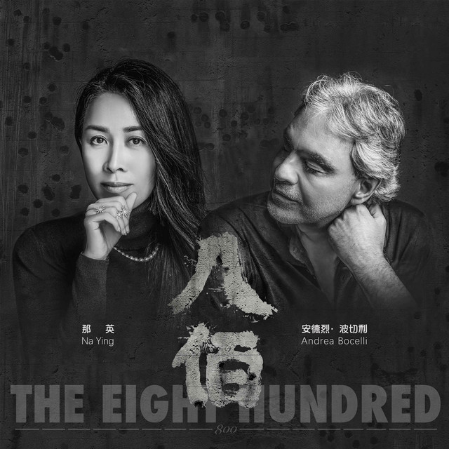 'Remembering (Chinese Version)' cover art