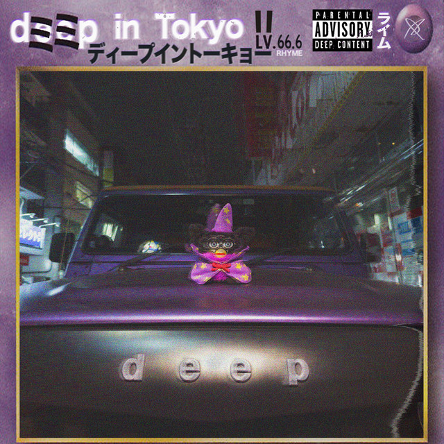 'Deep in Tokyo II' cover art