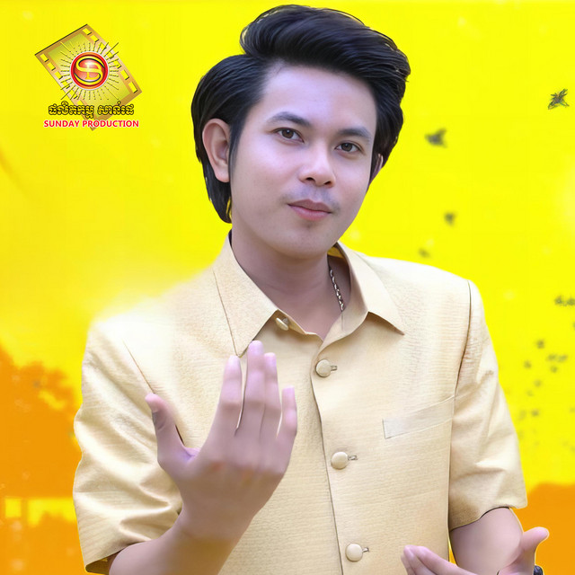 'អាចារ្យការបាត់ស្បែកជើង' cover art