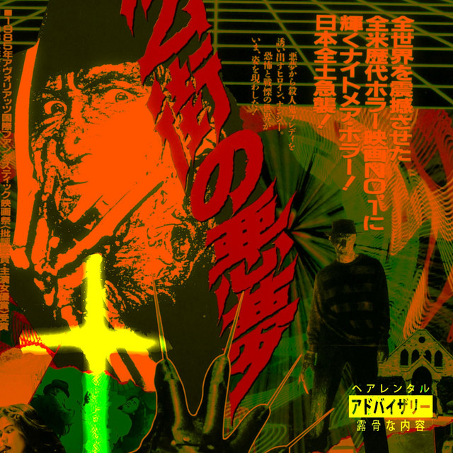 'Can't Escape' cover art