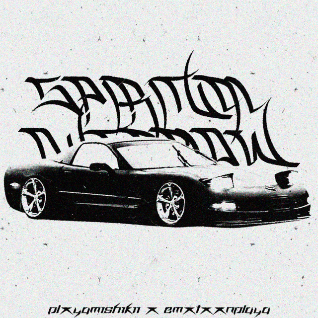 'spiritual overflow' cover art
