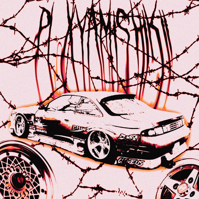 'killkillkill' cover art