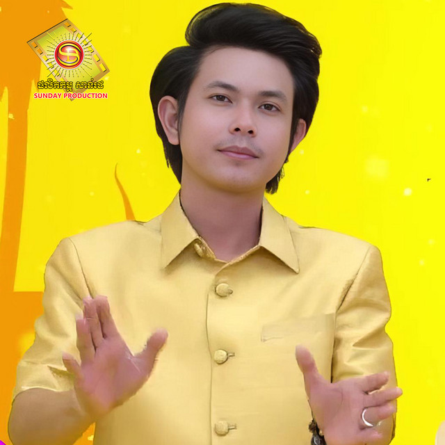 'នាងលេងតែឡូតូ' cover art