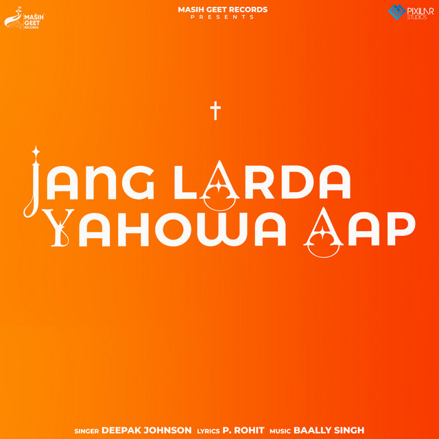 'Jang Larda Yahowa Aap' cover art