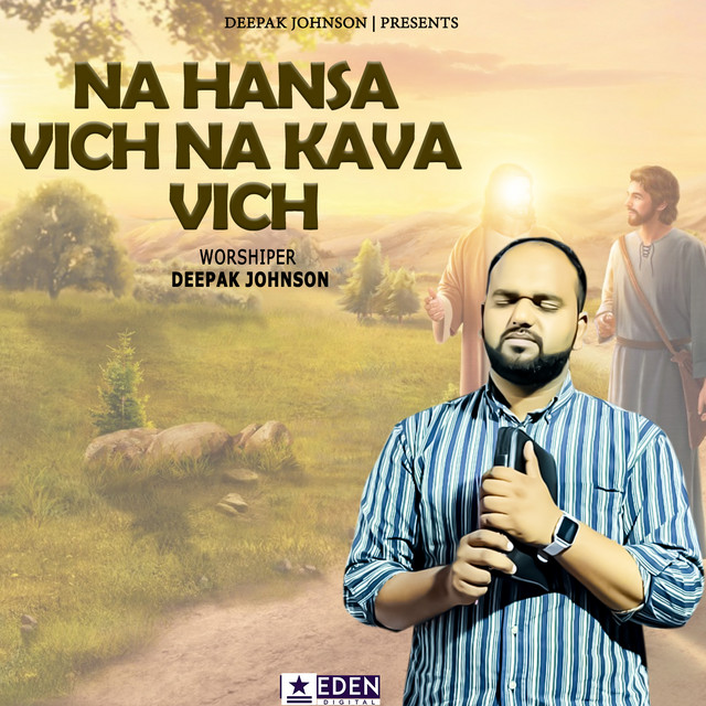 'Na Hansa Vich Na Kava Vich' cover art