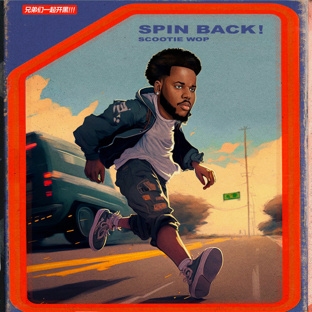 'SPIN BACK!' cover art