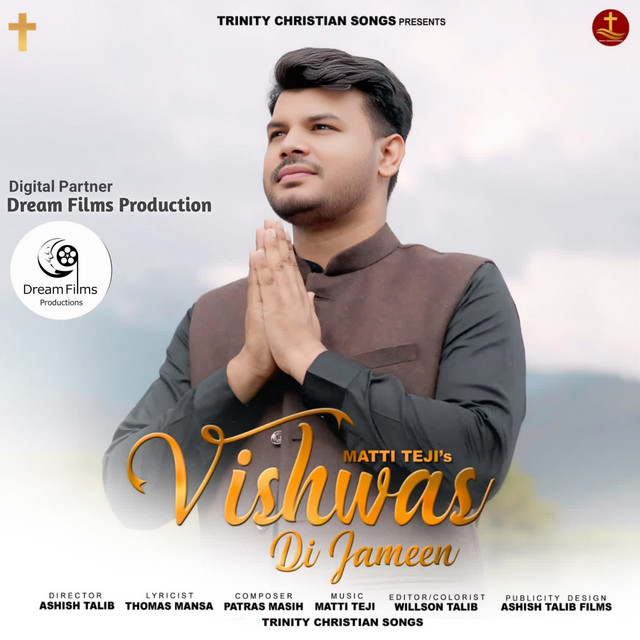 'Vishwas Di Jameen' cover art