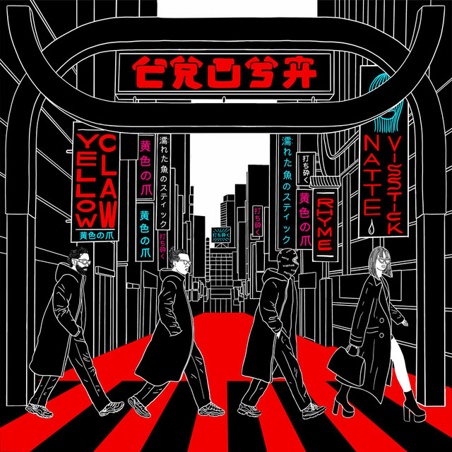 'CRUSH' cover art