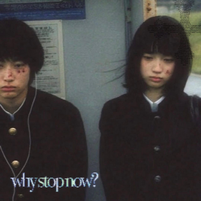 'how to erase u' cover art