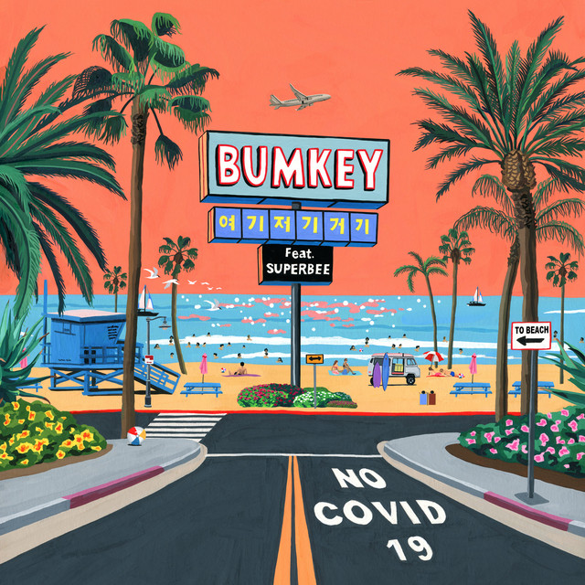 'COVID-19' cover art