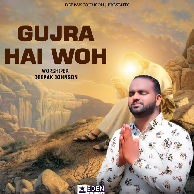 'Gujra Hai Woh' cover art