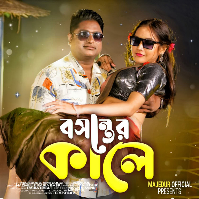 'Boshontero Kale' cover art