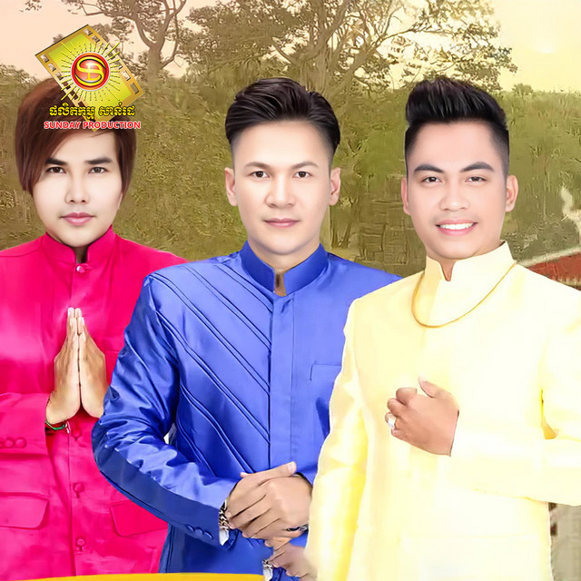 'ភិសវង់ឆ្នាំថ្មី' cover art