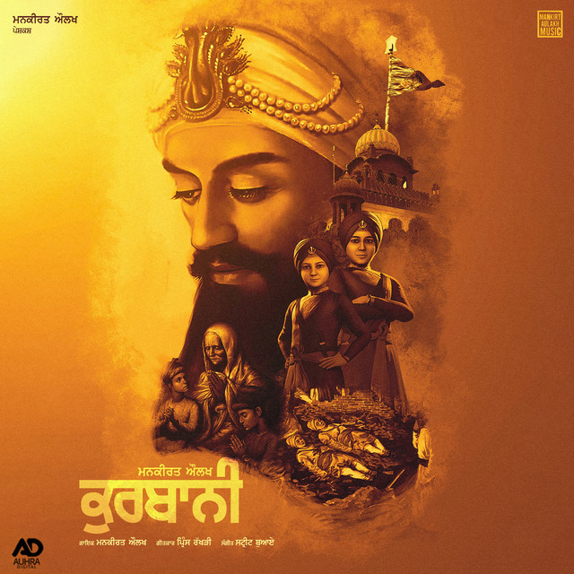 'Kurbani' cover art