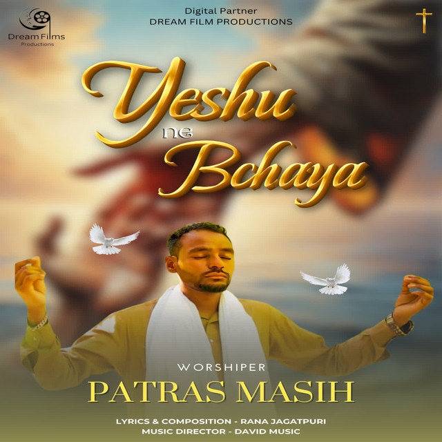 'Yeshu Ne Bchaya' cover art