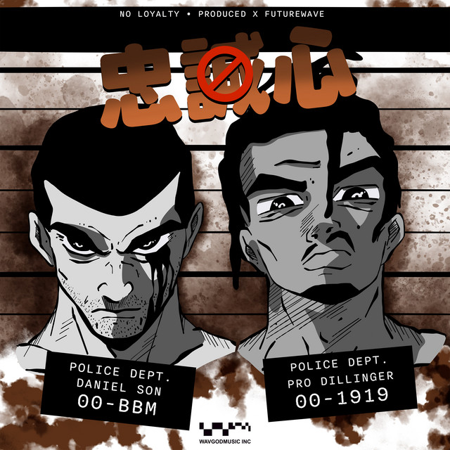 'No Loyalty (feat. Daniel Son)' cover art