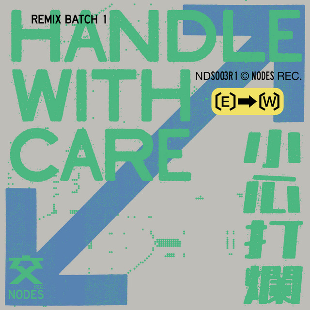 'Handle With Care Remixes Batch 1' cover art