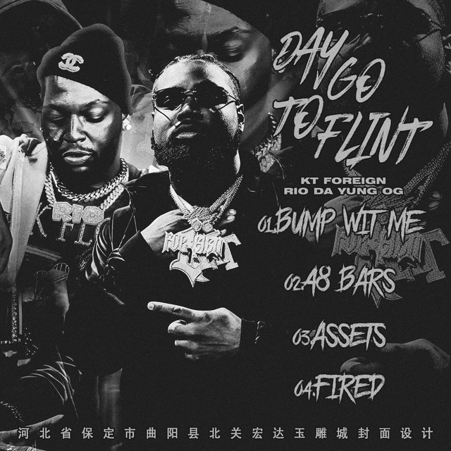 'DAYGO TO FLINT' cover art