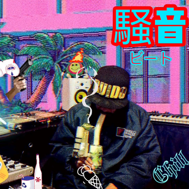 'Beat 02 Sin Fines de Lucro' cover art