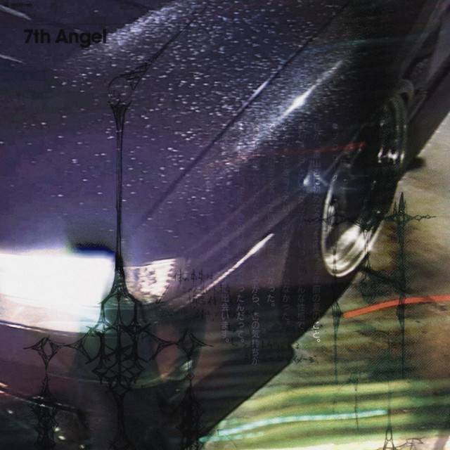 'EXIST' cover art