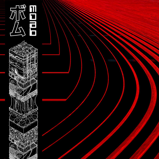 'MOAB' cover art