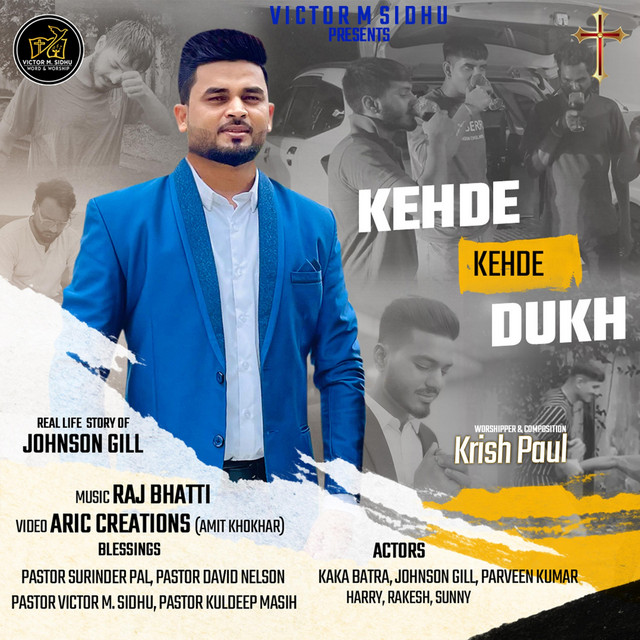 'Kehde Kehde Dukh' cover art