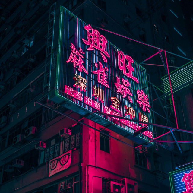 'High Flyin'' cover art
