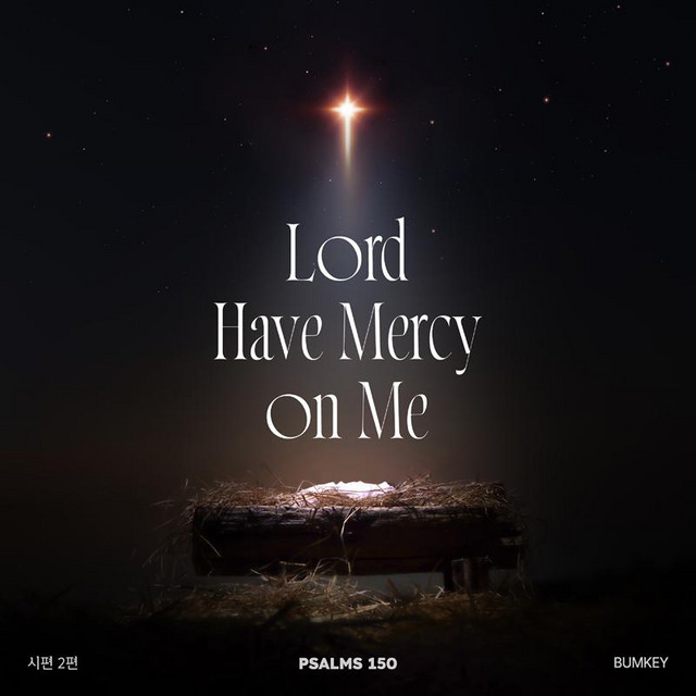 '시편 150 프로젝트, Vol. 2 Psalms 150 Project, Vol. 2' cover art