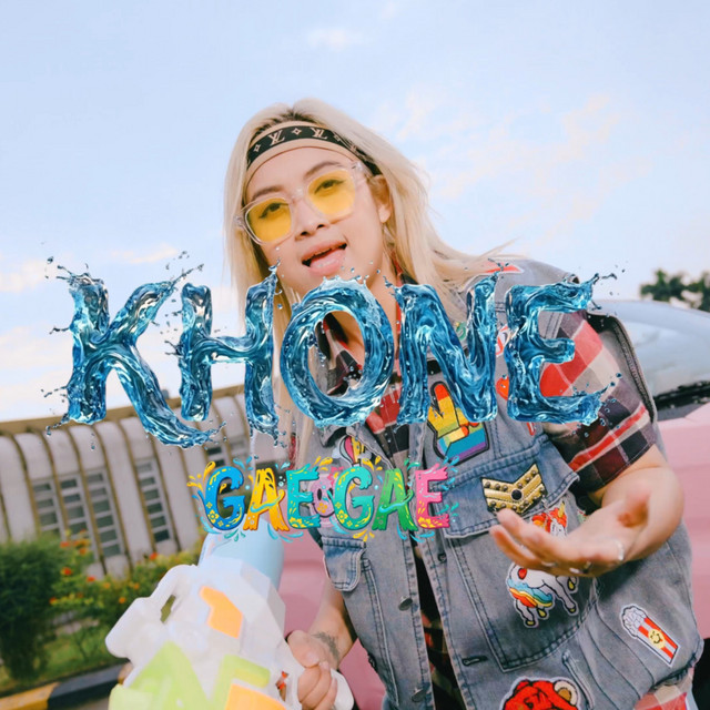 'ခုန်' cover art