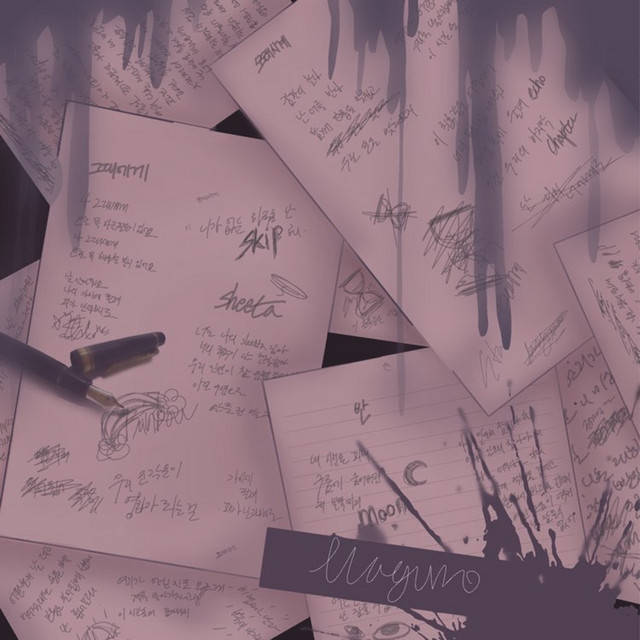 'island' cover art