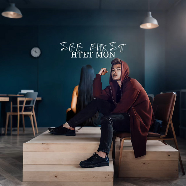 'SEE FIRST' cover art