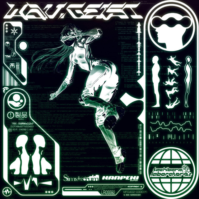 'WAV.GEIST' cover art
