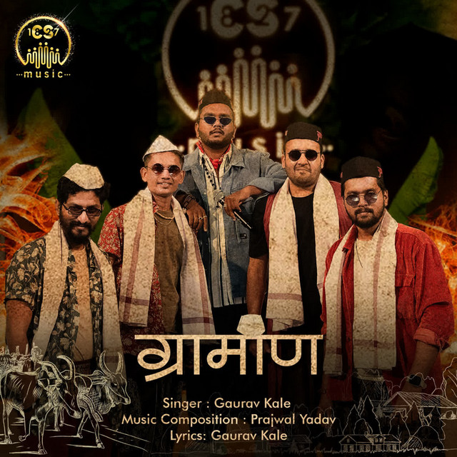 'Gramin' cover art