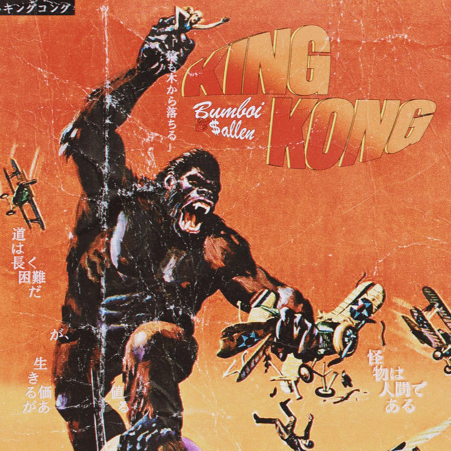 'KING KONG' cover art