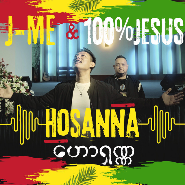 'Hosanna' cover art