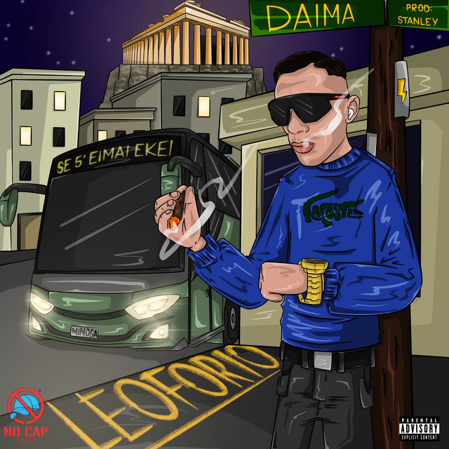 'LEOFORIO' cover art