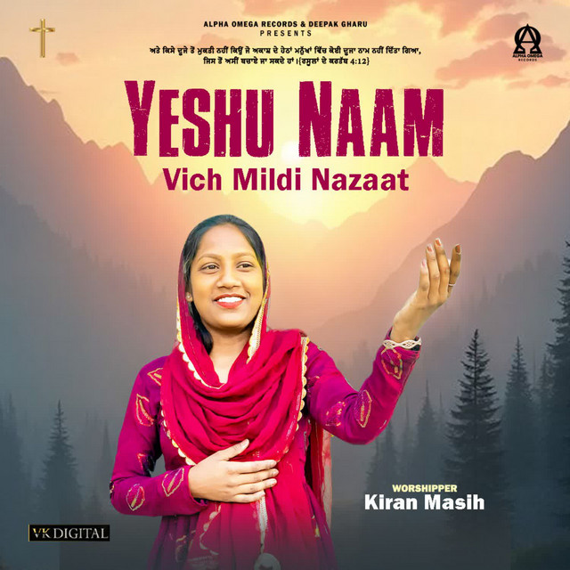 'Yeshu Naam Vich Mildi Nazaat' cover art