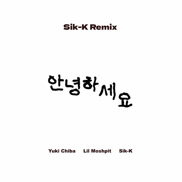 'アニョハセヨ (Sik-K Remix)' cover art