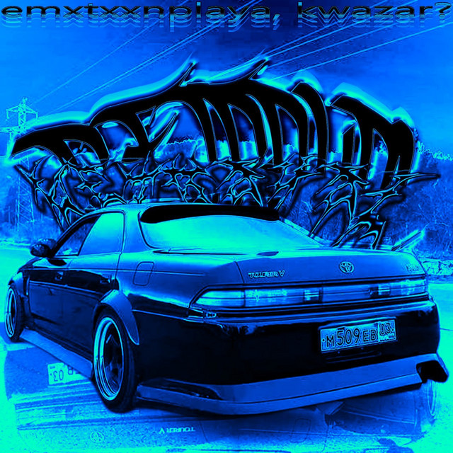 'BETRAYAL' cover art