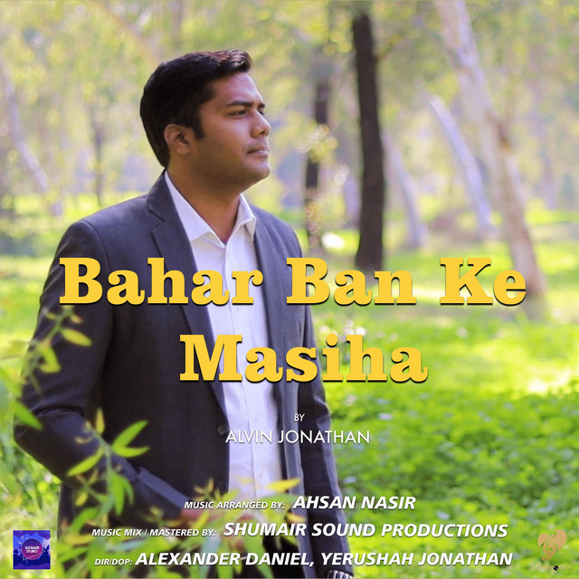 'Bahar Ban Ke Masiha' cover art