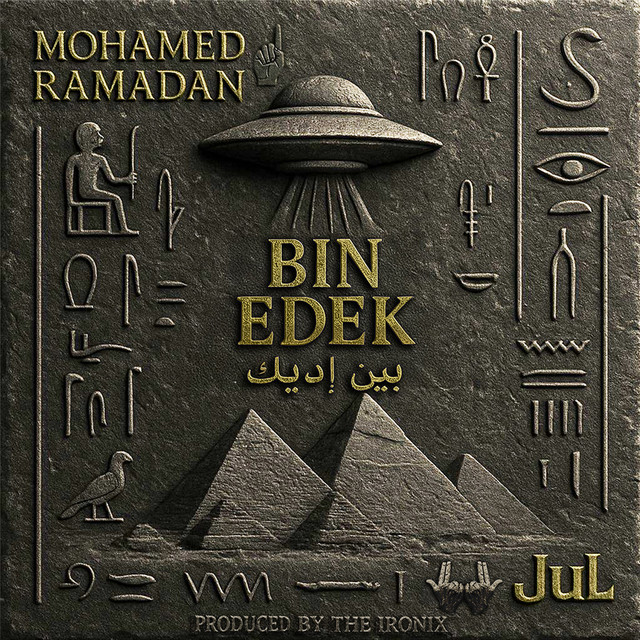 'Bin Edek' cover art